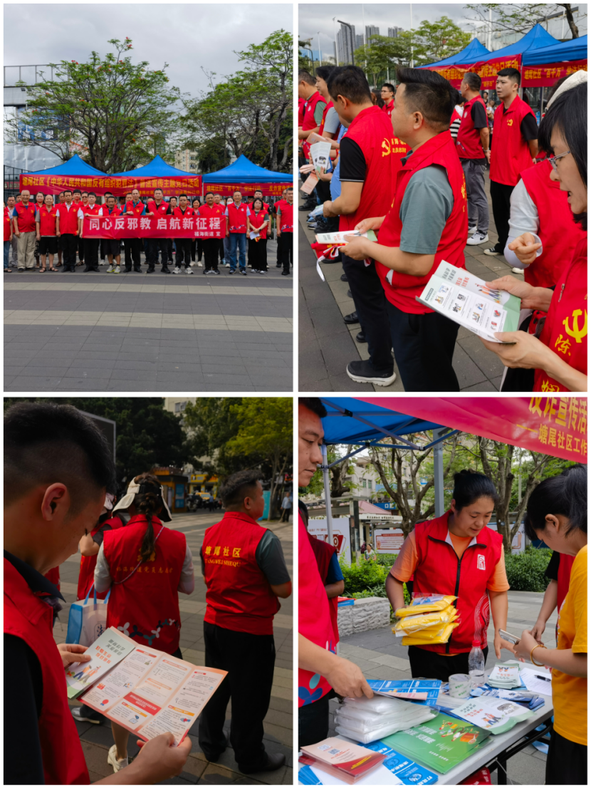 广东省深圳市宝安区：凝聚各方磅礴力量 筑牢反邪“铁围墙286.png